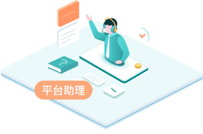 濟(jì)濟(jì)屈光眼科 信息化數(shù)字化一站式解決方案與信息咨詢服務(wù)