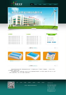 家居用品公司網站建設 hadream作品在時間財富網的成功實踐