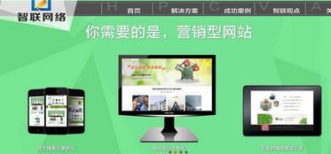 揭秘低價企業網站建設 便宜背后可能存在的原因與風險