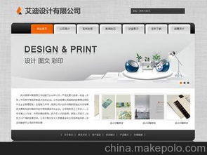 精品網站建設 供應商選擇、市場價格與一站式解決方案